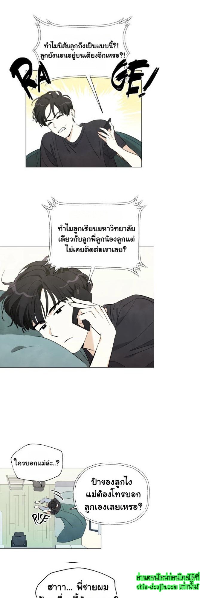 I want to go see the stars EP 3
